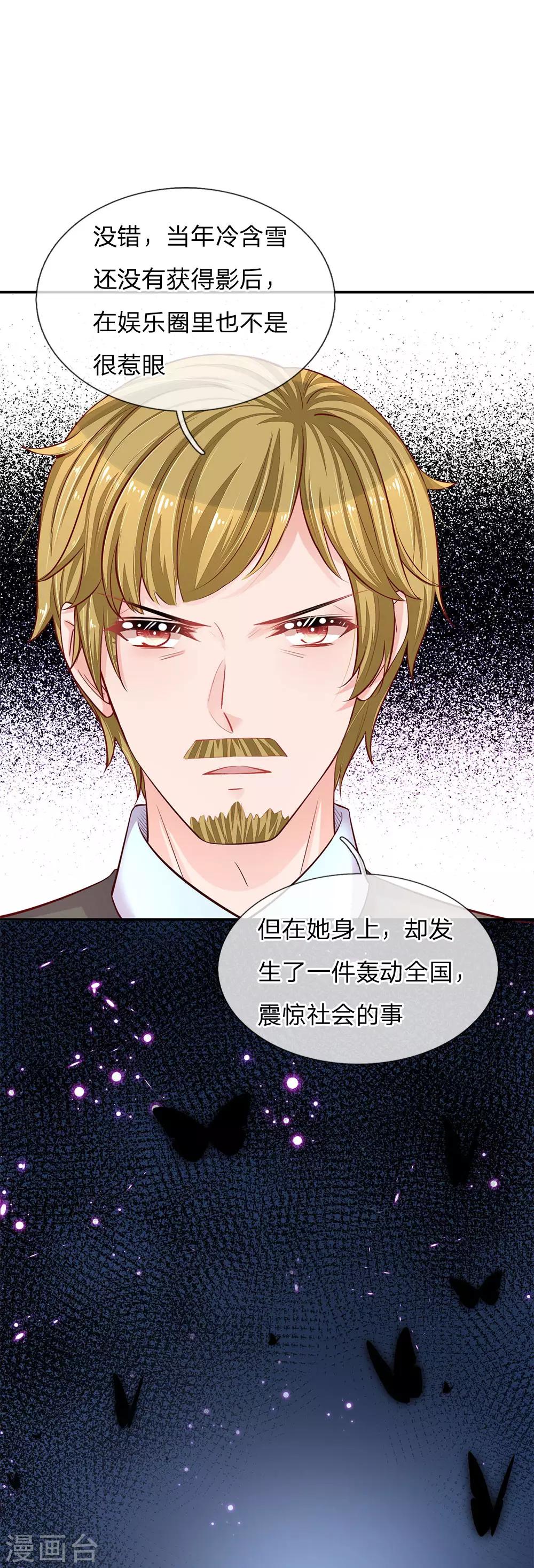 第143话 阮文城的故事3