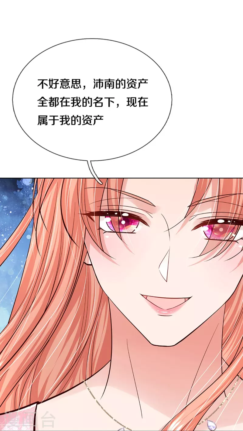 第361话 “狗咬狗”13