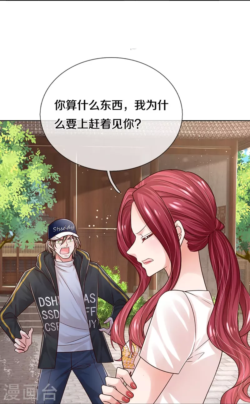 第350话 一出好戏4