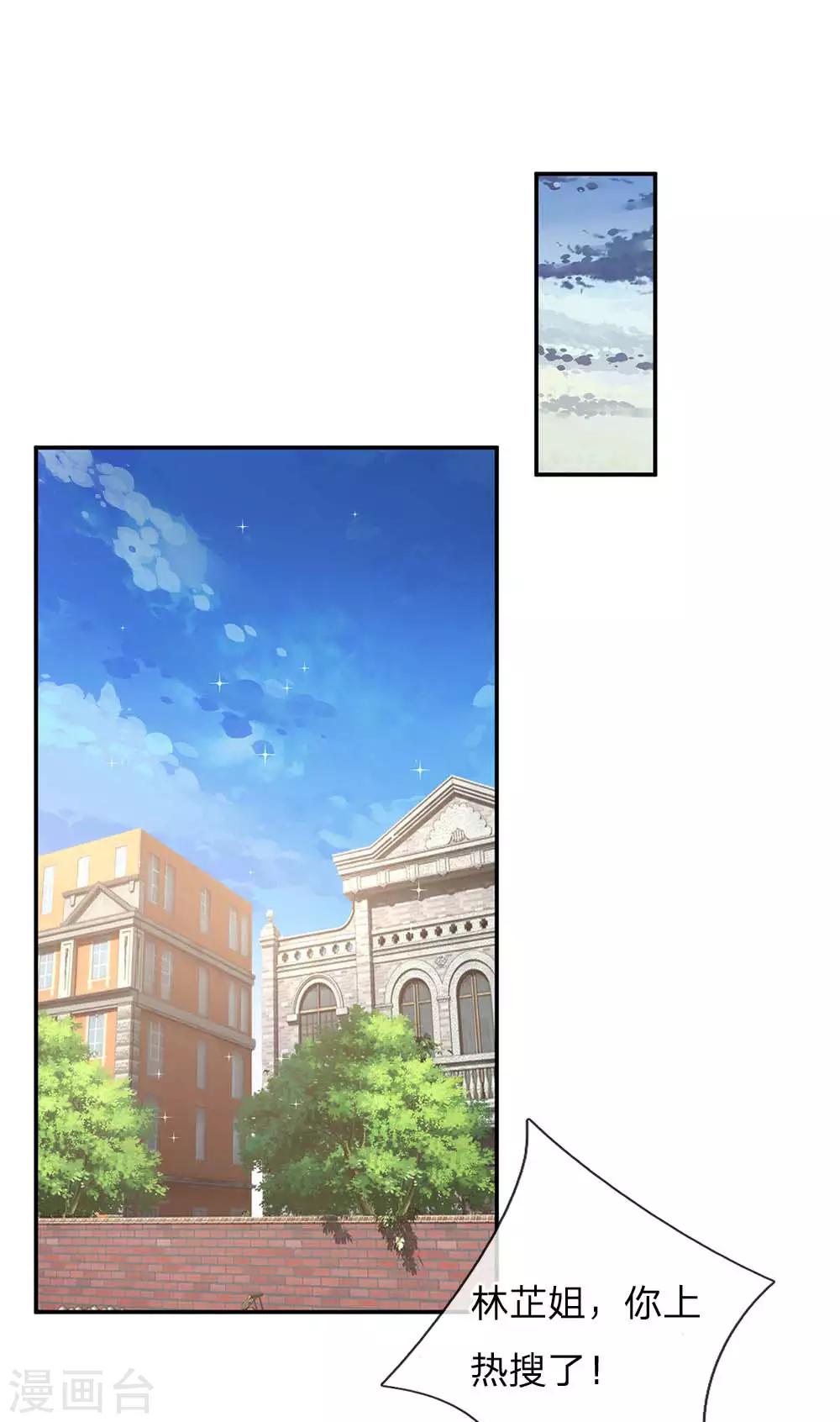 第150话 手握大佬的女人14