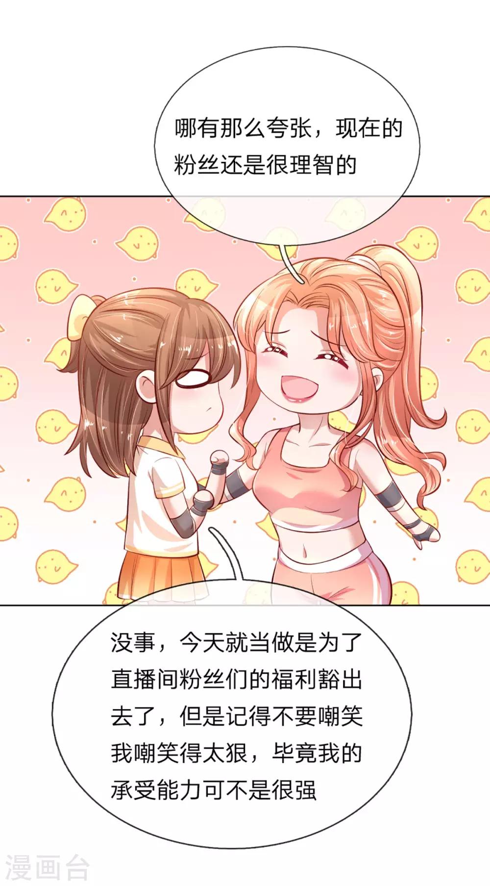 第232话 狭路相逢16