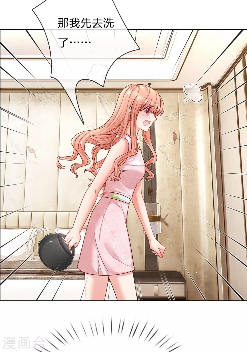 第161话 如履薄冰10