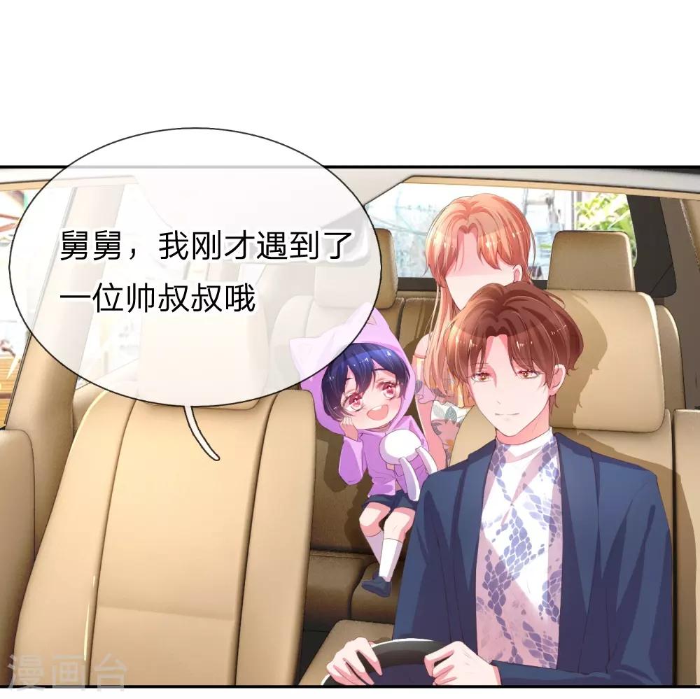 第1话 沉重的回忆35