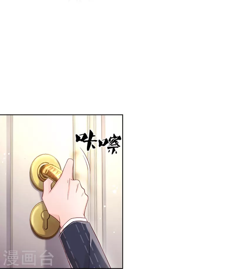 第346话 本市第一富婆31