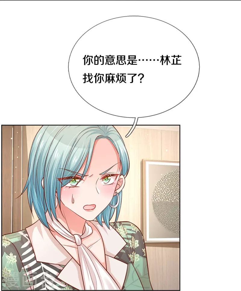 第314话 你不想见也得见9