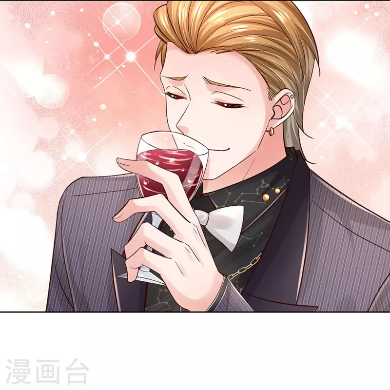 第361话 “狗咬狗”8