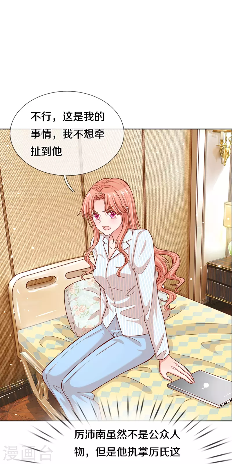 第287话 最後的倔强27