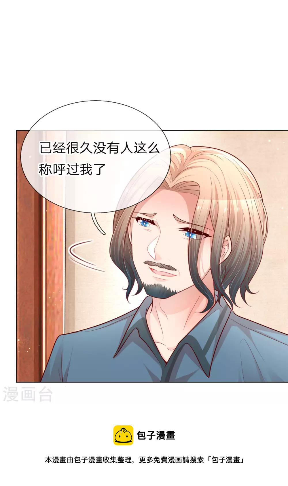 第145话 免费出演？4