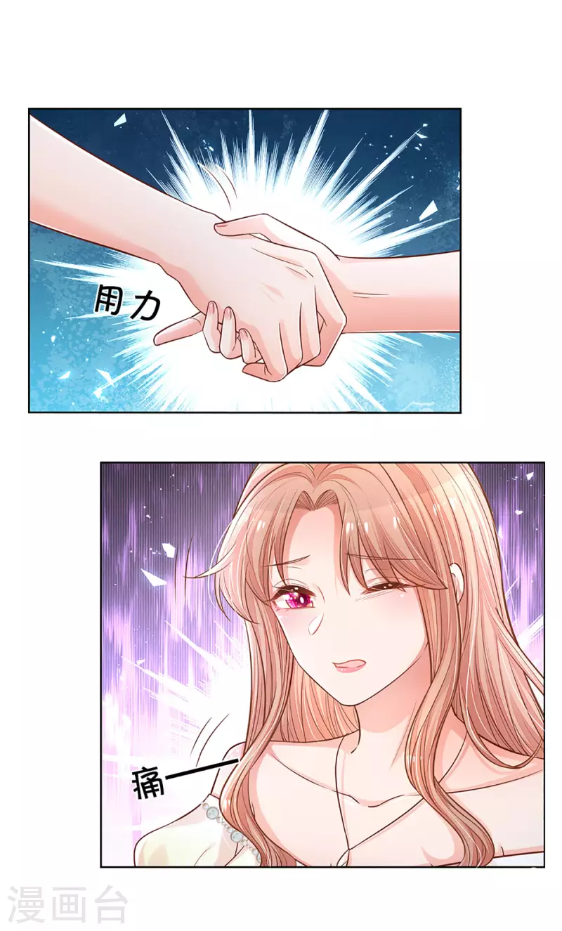 第267话 先下手爲强21