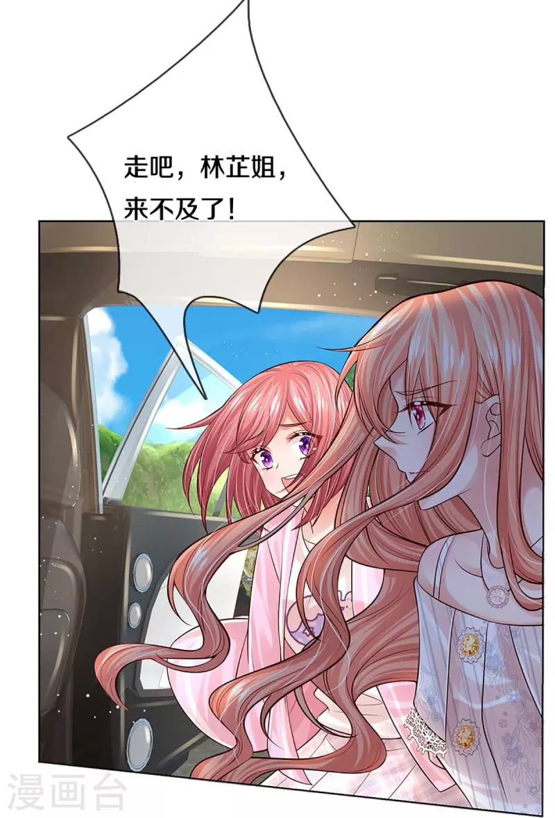 第367话 千钧一发35