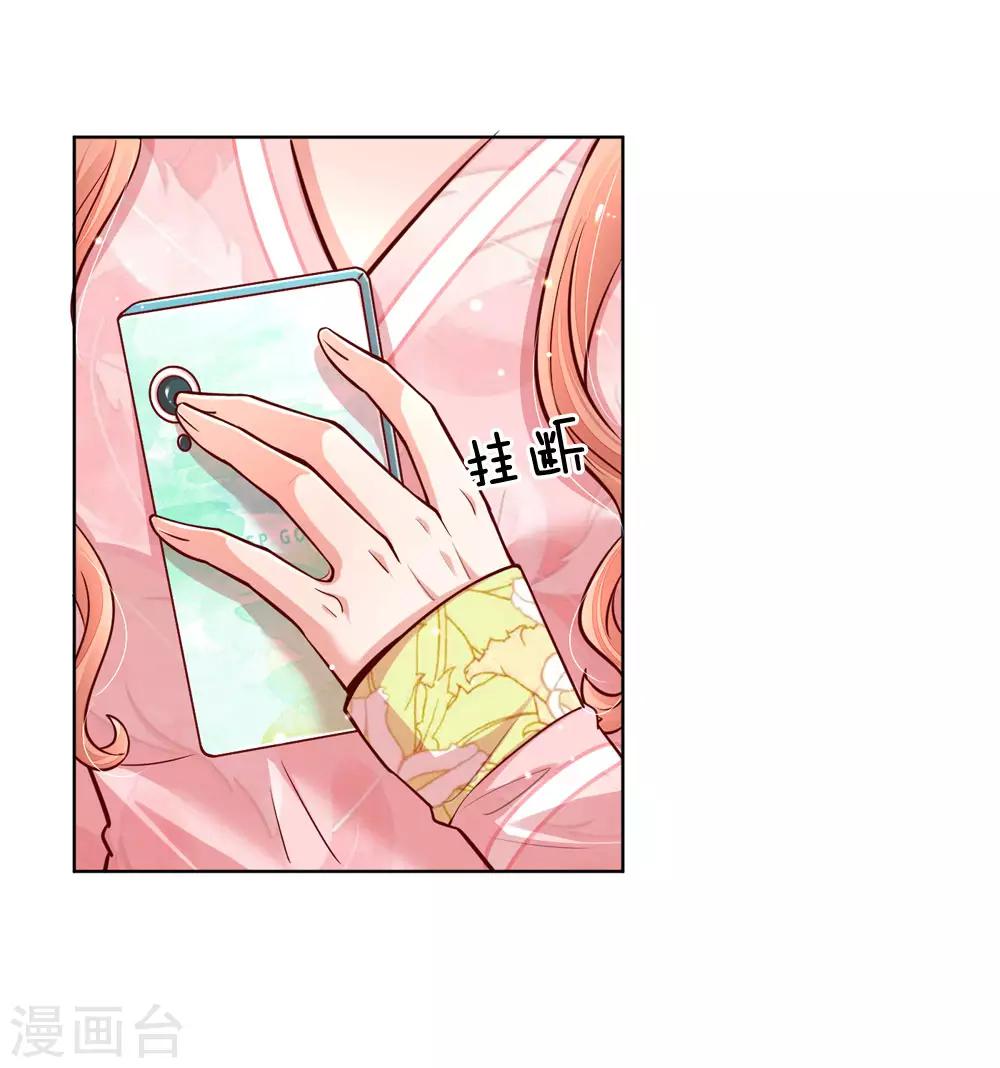 第106话 袒露实情5