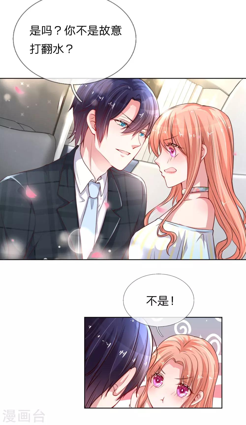 第47话 这个道歉，我很满意12