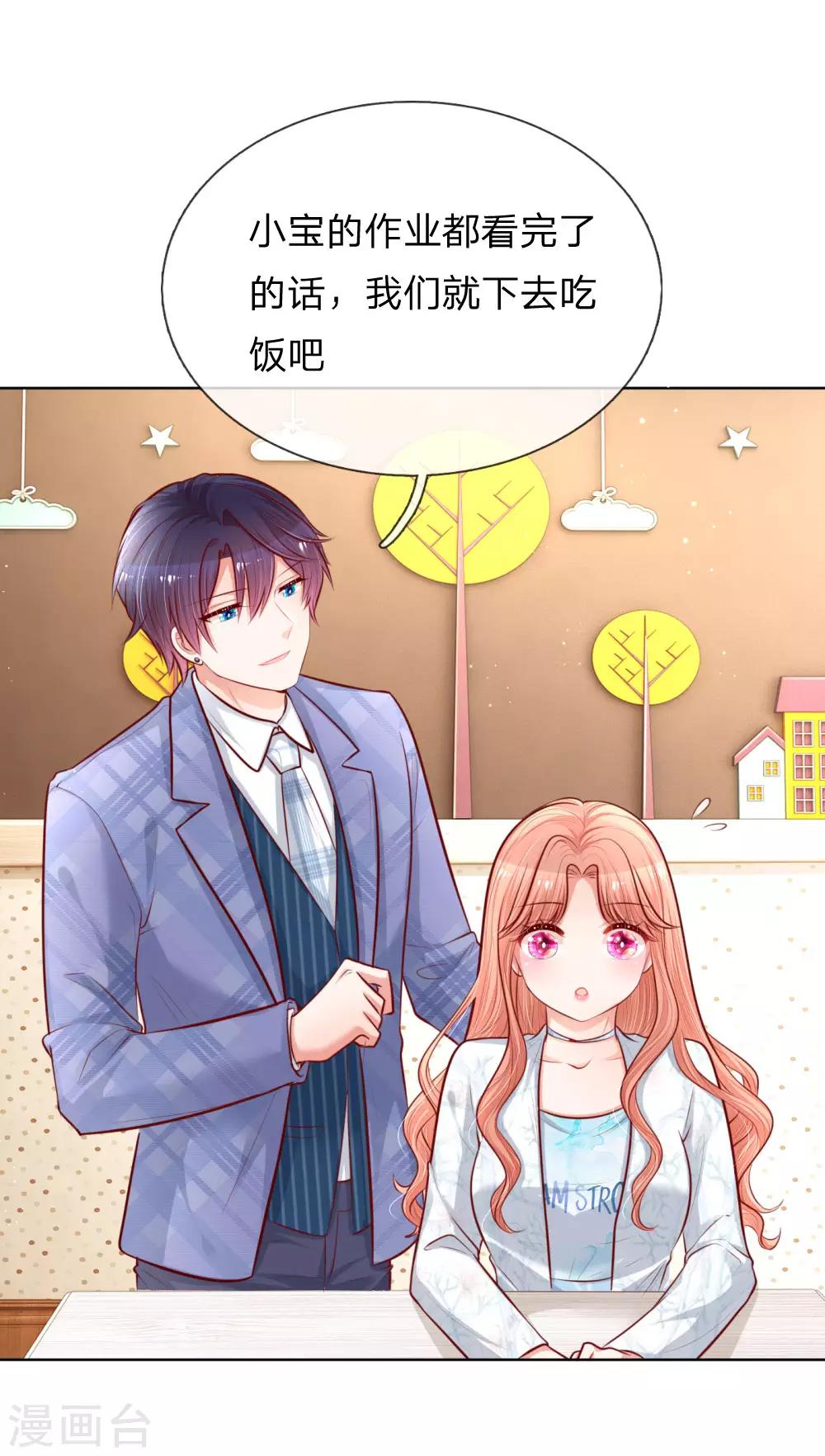 第126话 最重要的人12