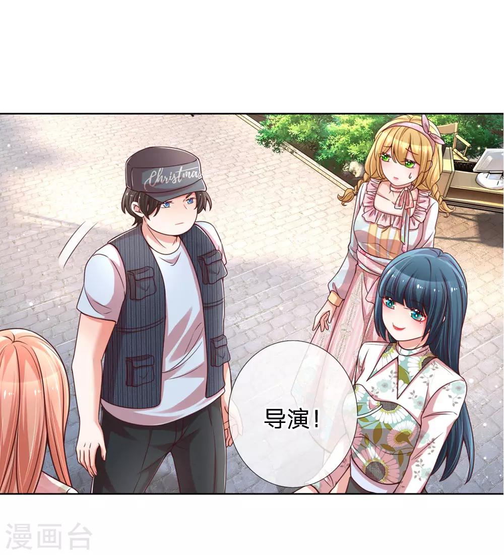 第89话 前辈与新人20