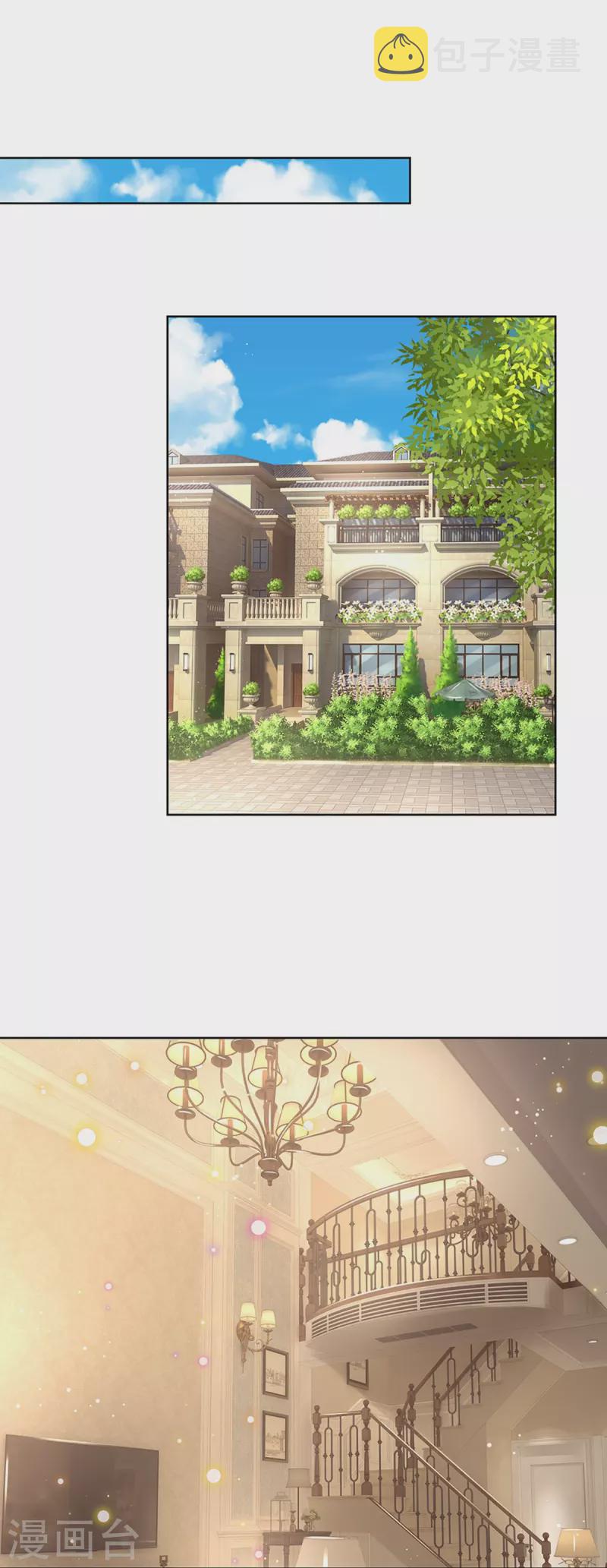 第371话 真情？假意？3