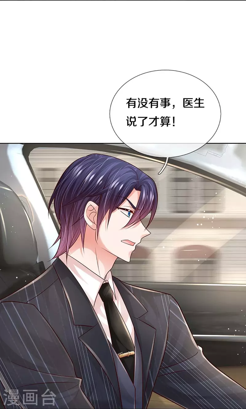 第369话 在我眼里，你最重要35