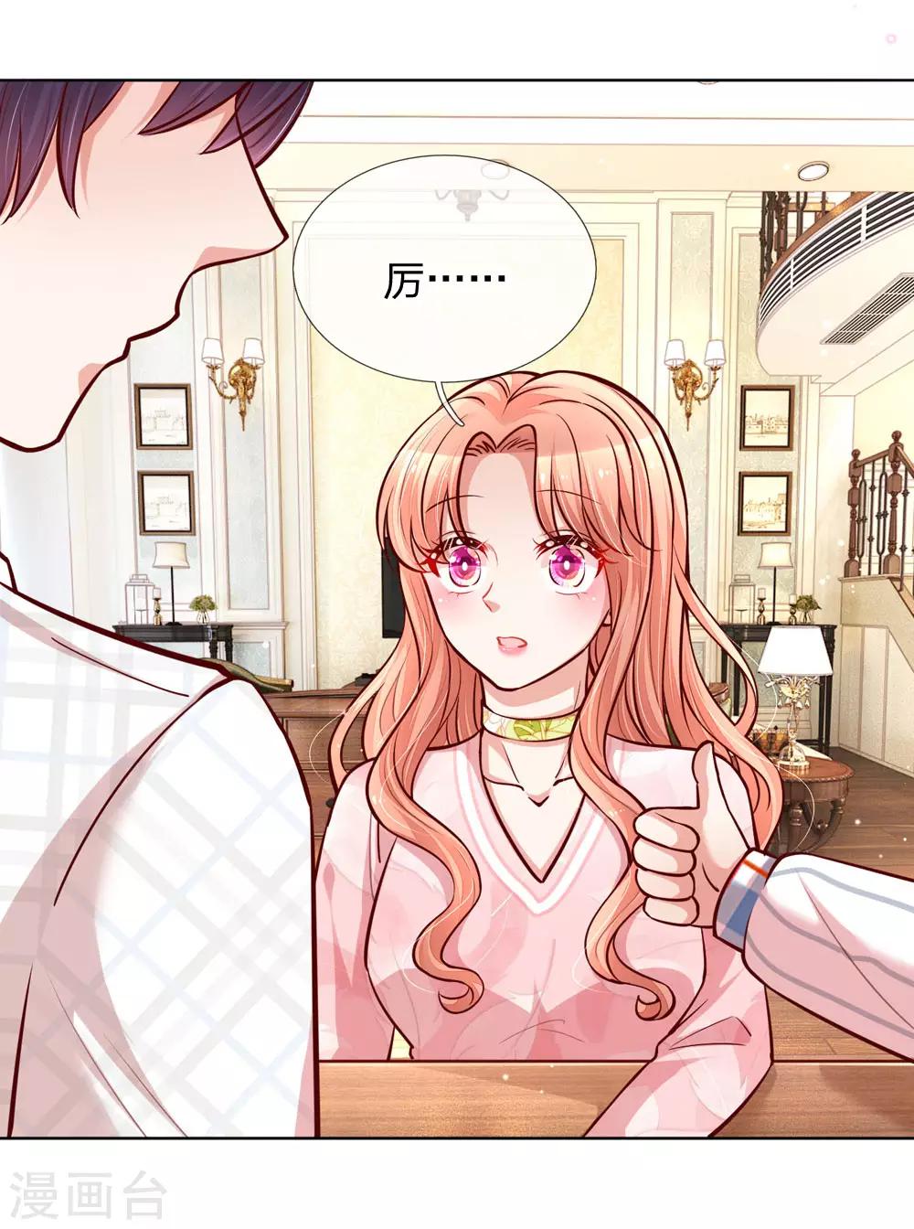 第100话 全网黑10