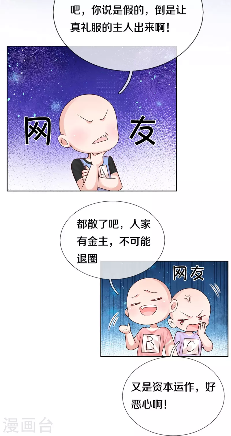 第343话 父母游戏，孝出强大5