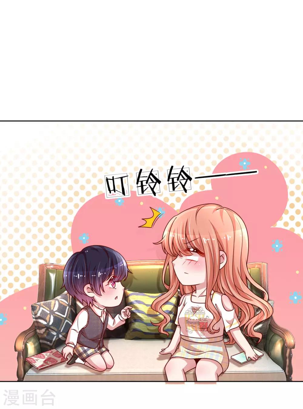 第183话 “救命”电话2
