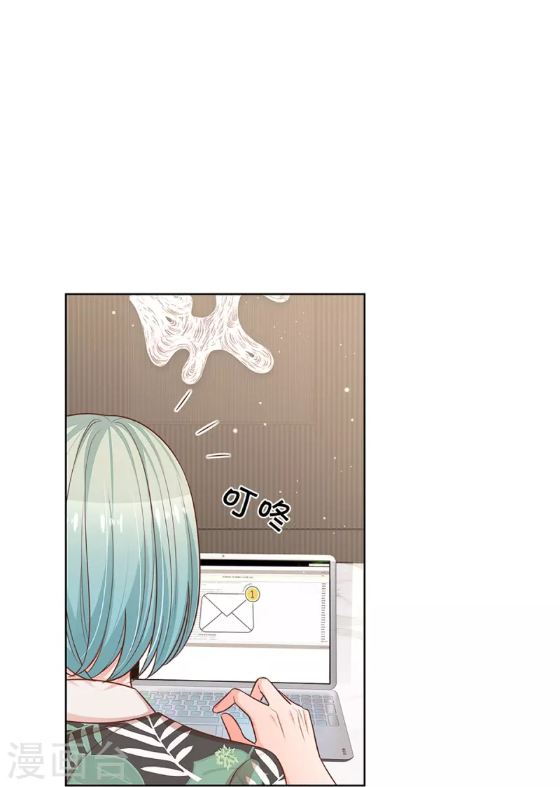第313话 霸总行爲15