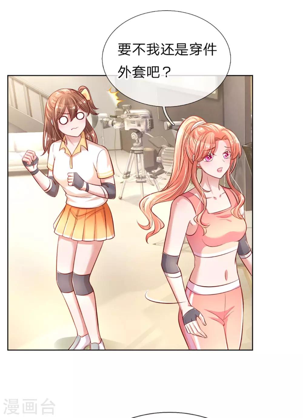 第232话 狭路相逢14