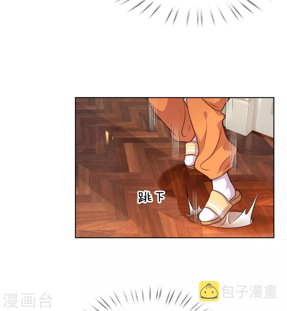 第35话 追女孩的学问2