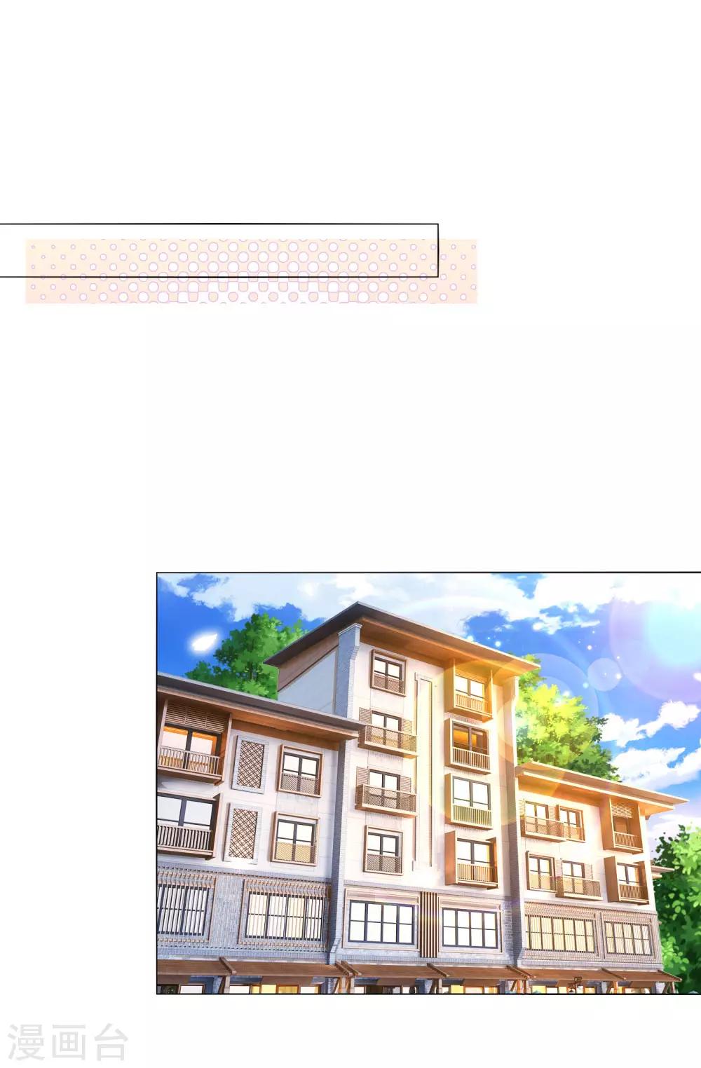 第165话 天妒英才12