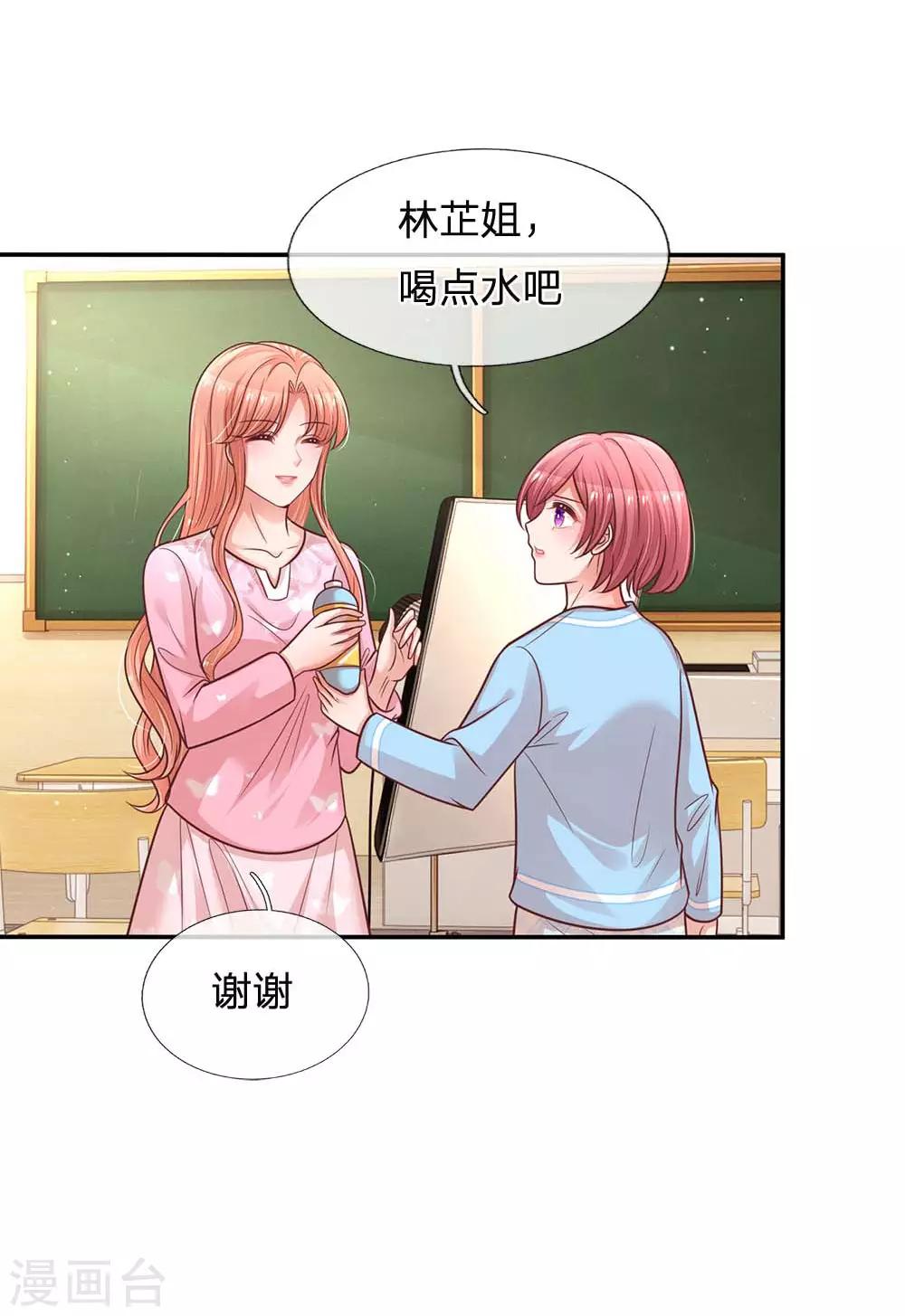 第166话 难熬的苦难生活14