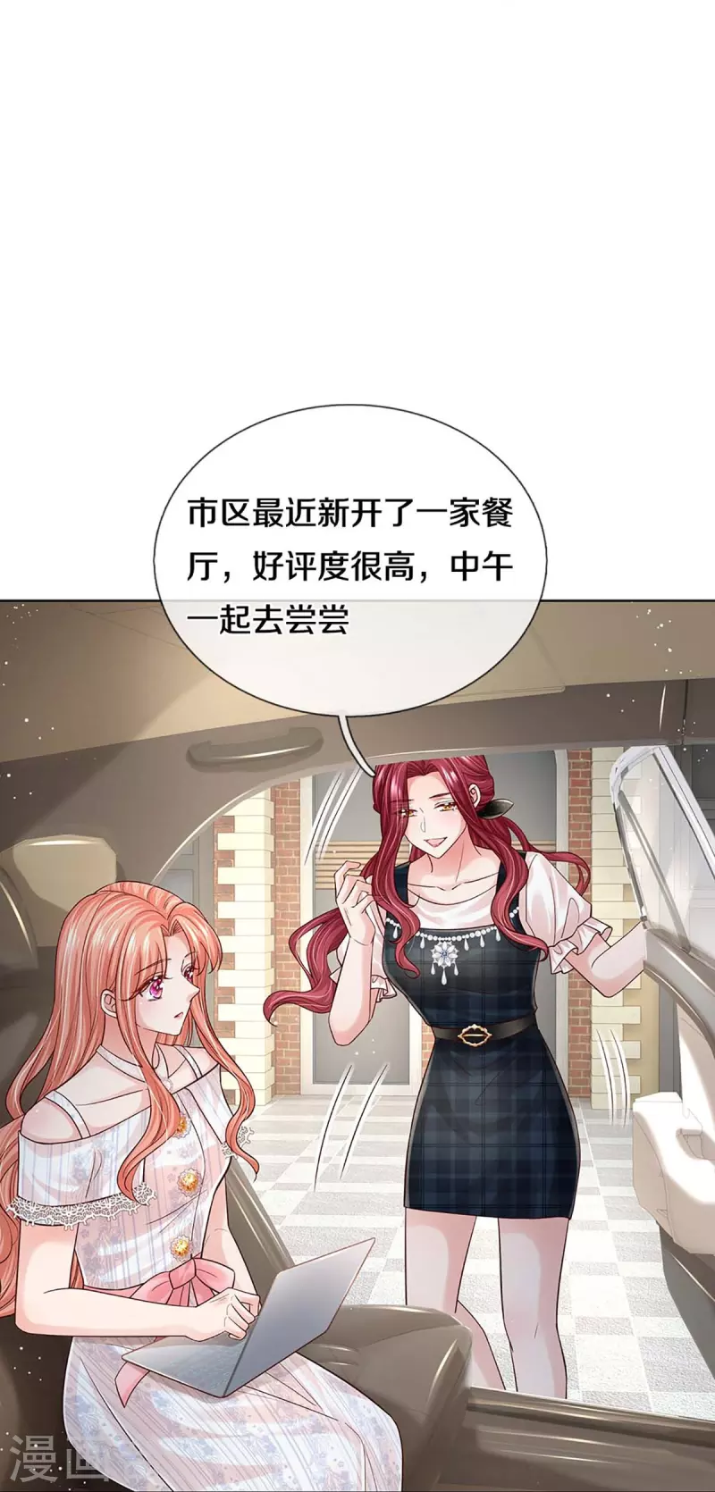 第367话 千钧一发7