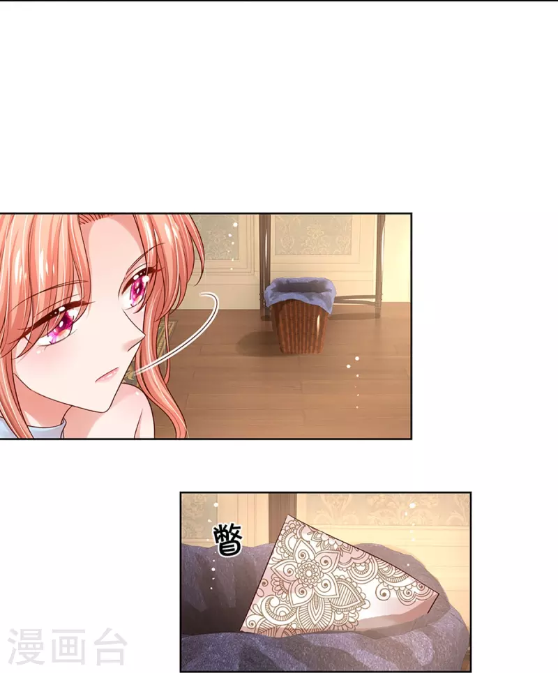 第330话 豪门修罗场31