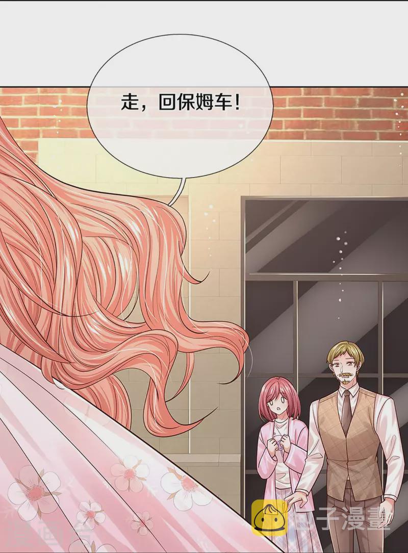 第338话 熟悉的身影19