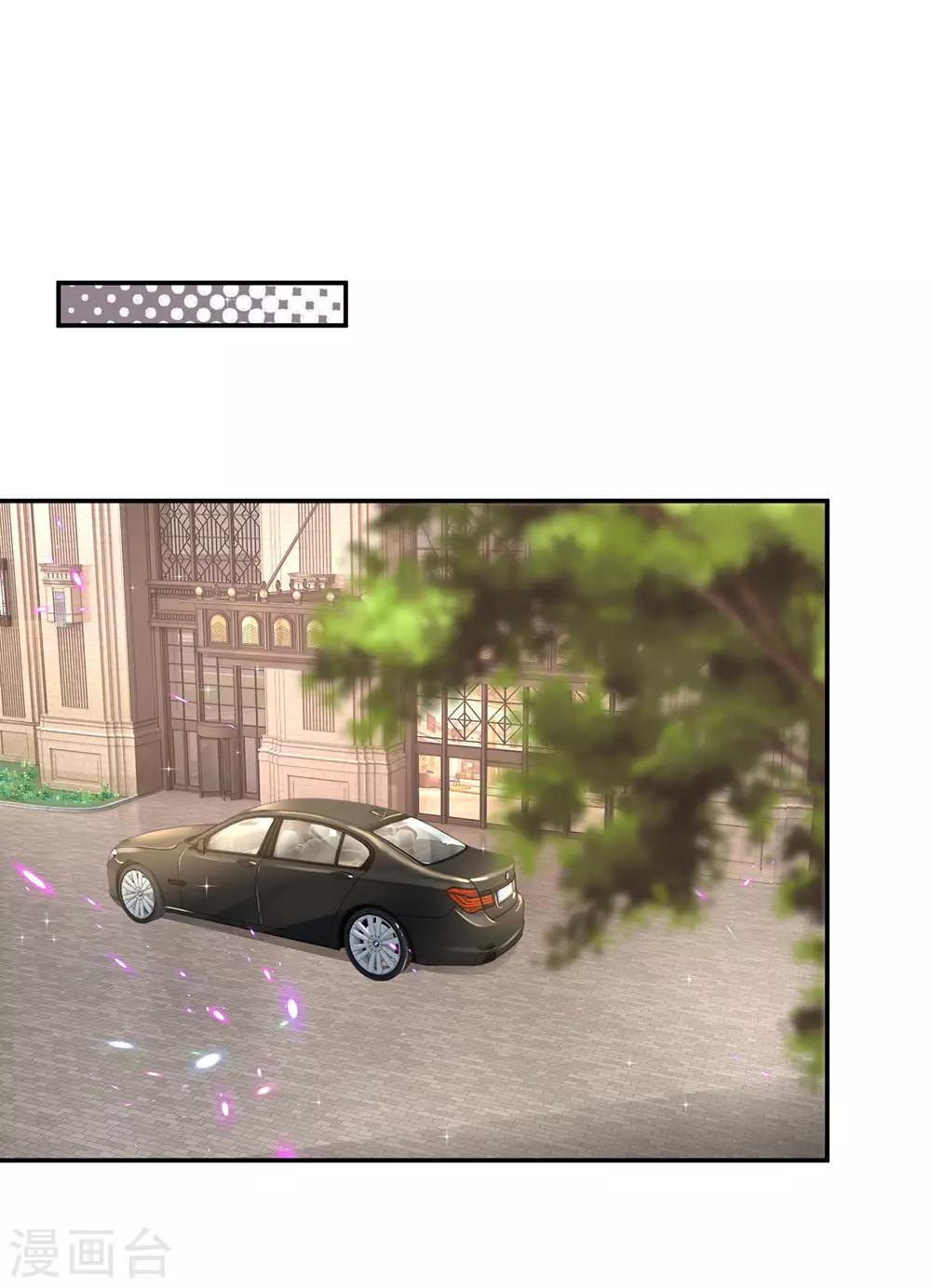 第214话 猜不透的心思17