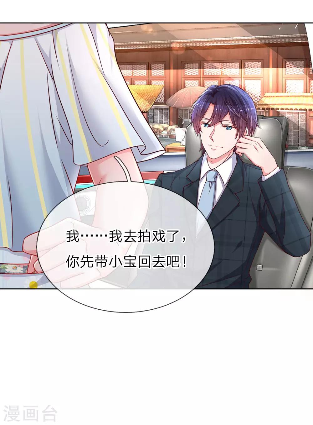 第48话 当初的味道1