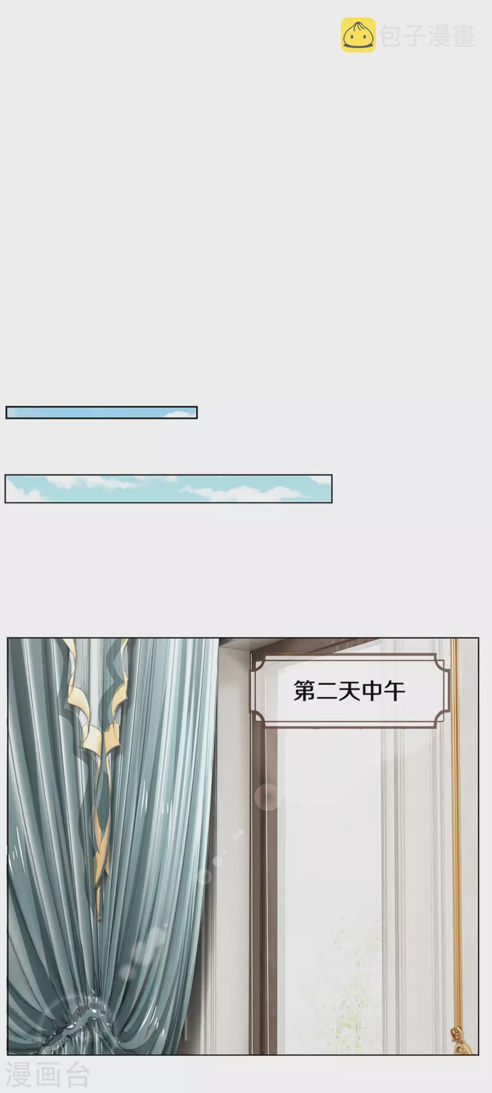 第264话 是我想多了吗？6