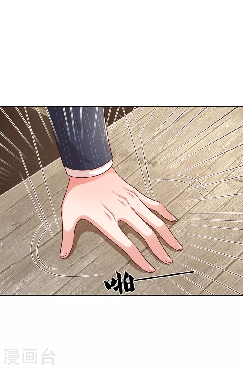 第323话 人小鬼大3