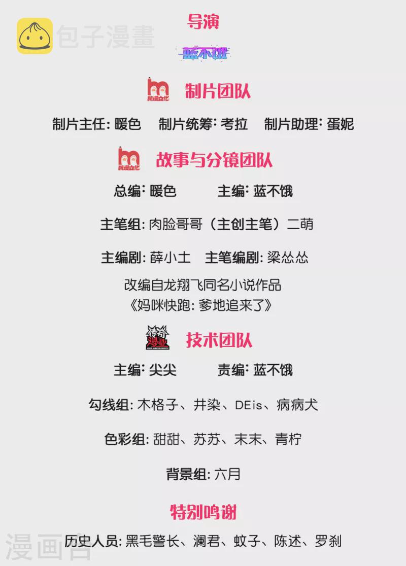 第282话 自卑作祟1