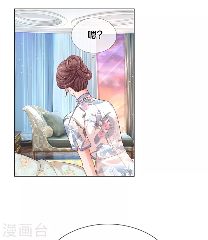 第281话 争锋相对23
