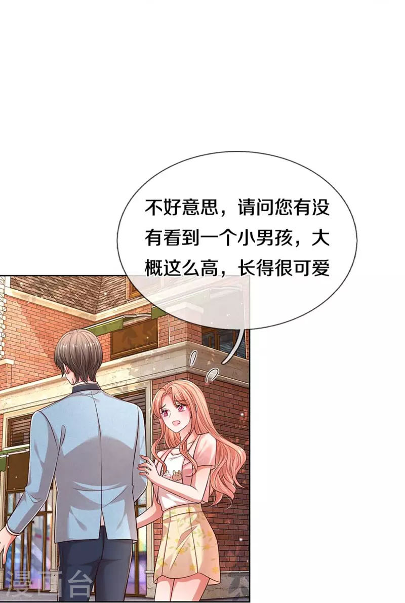 第316话 潜藏的危机22