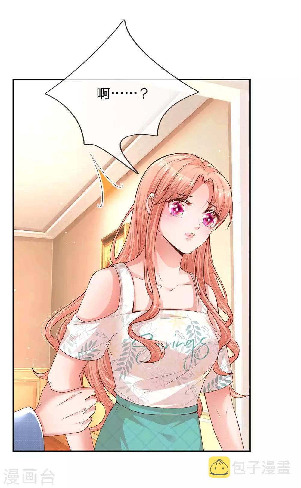 第177话 爹地的套路16