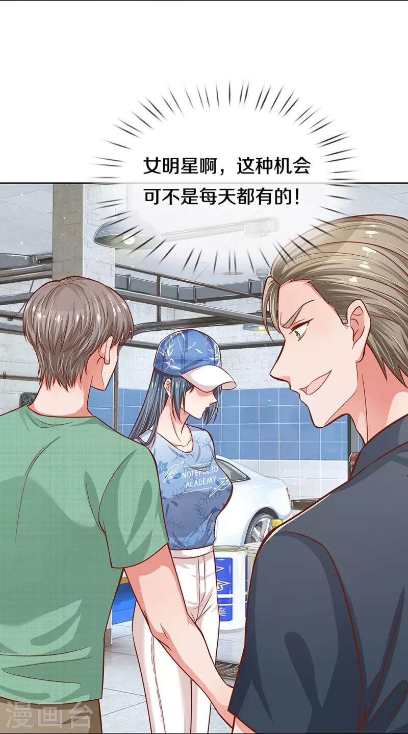 第287话 最後的倔强11