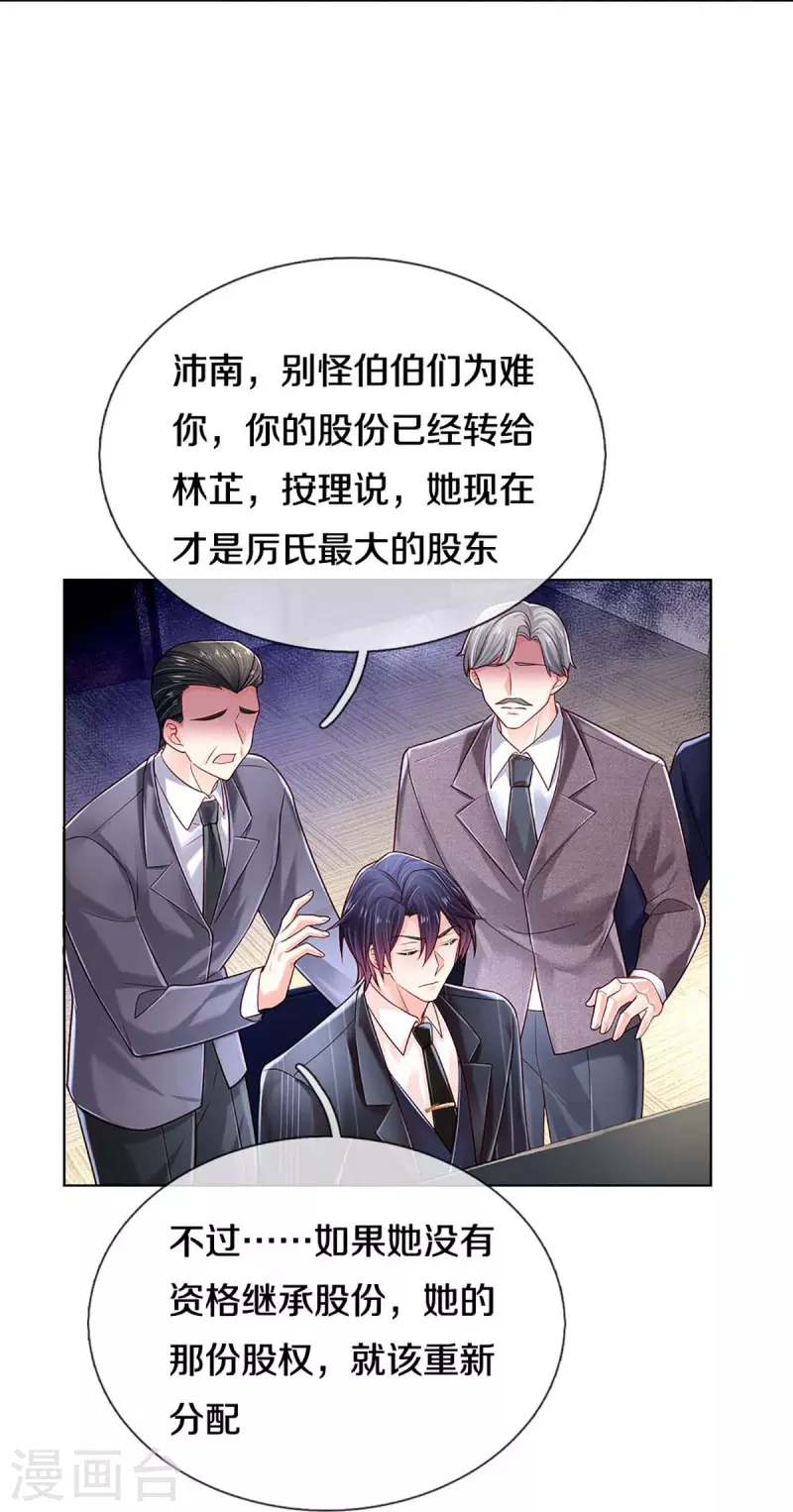 第368话 卷土重来12