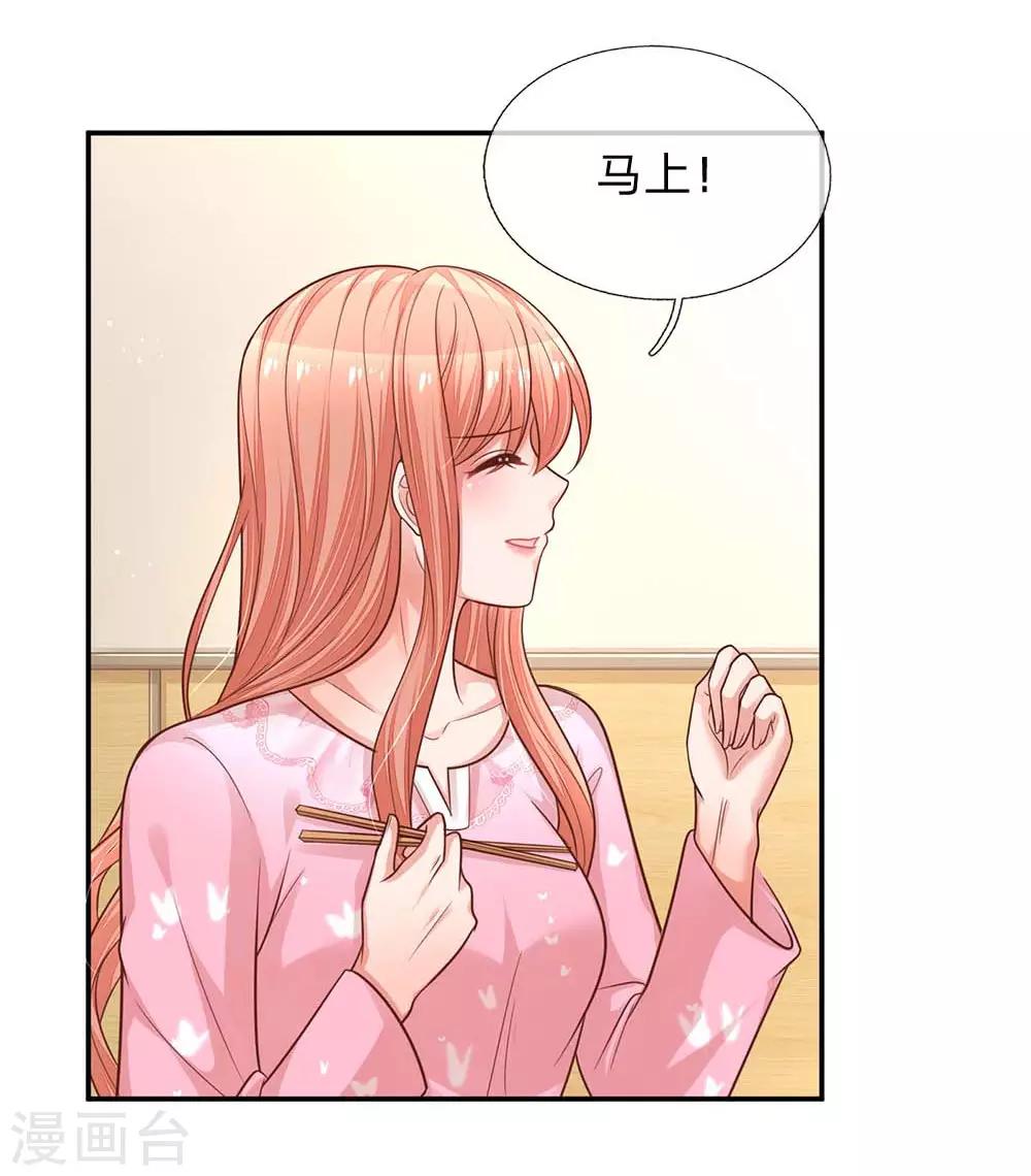 第166话 难熬的苦难生活24