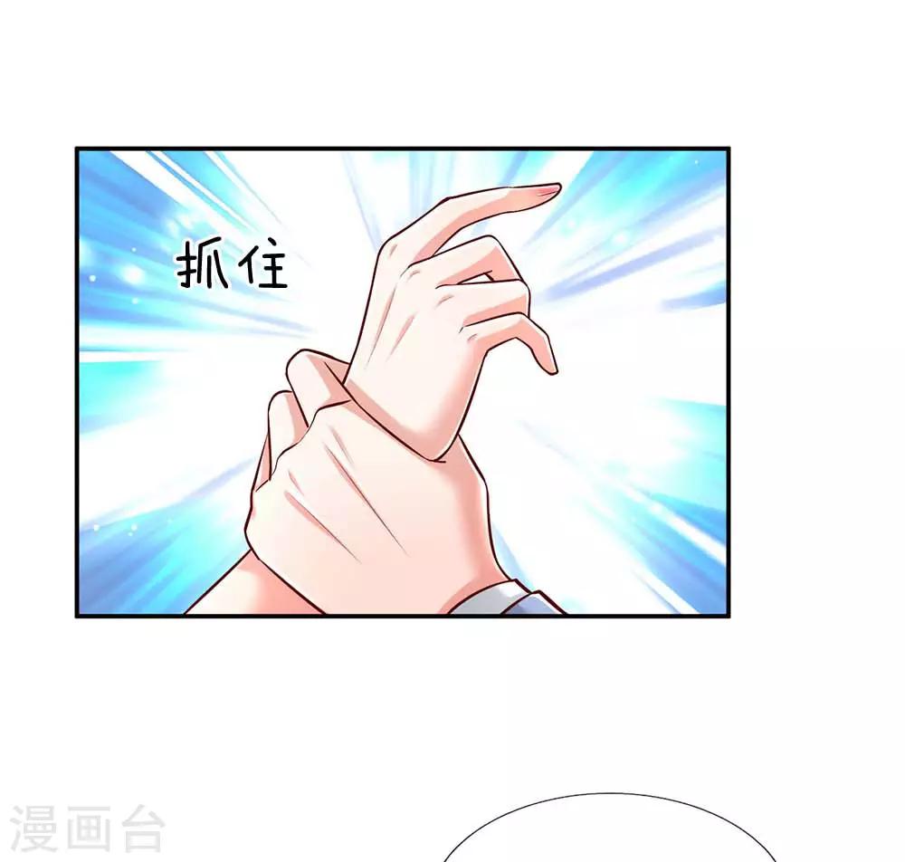第117话 猝不及防的狗粮2
