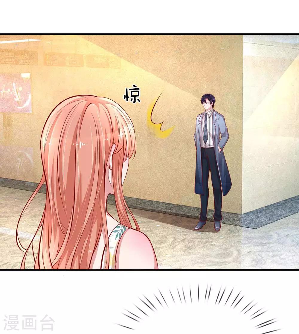 第174话 都是表情包惹的祸16