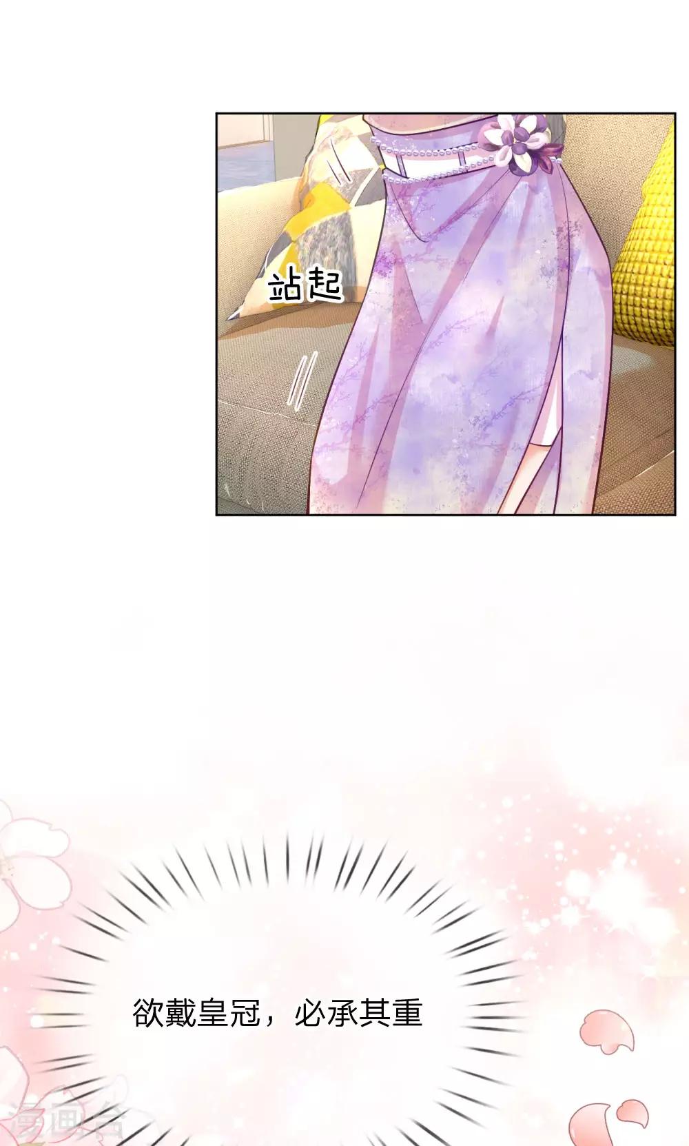 第226话 直播倒计时14