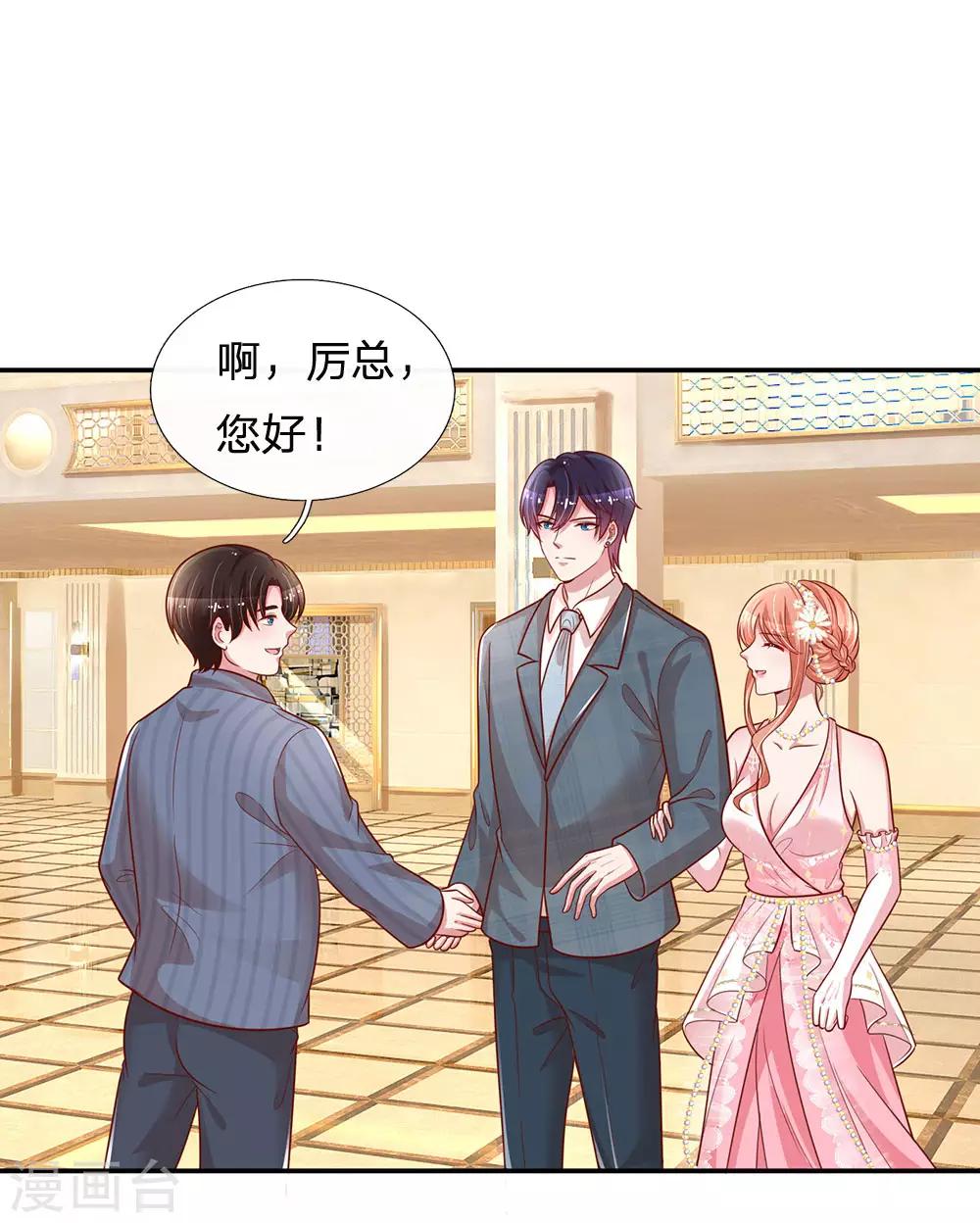 第198话 你还有我20