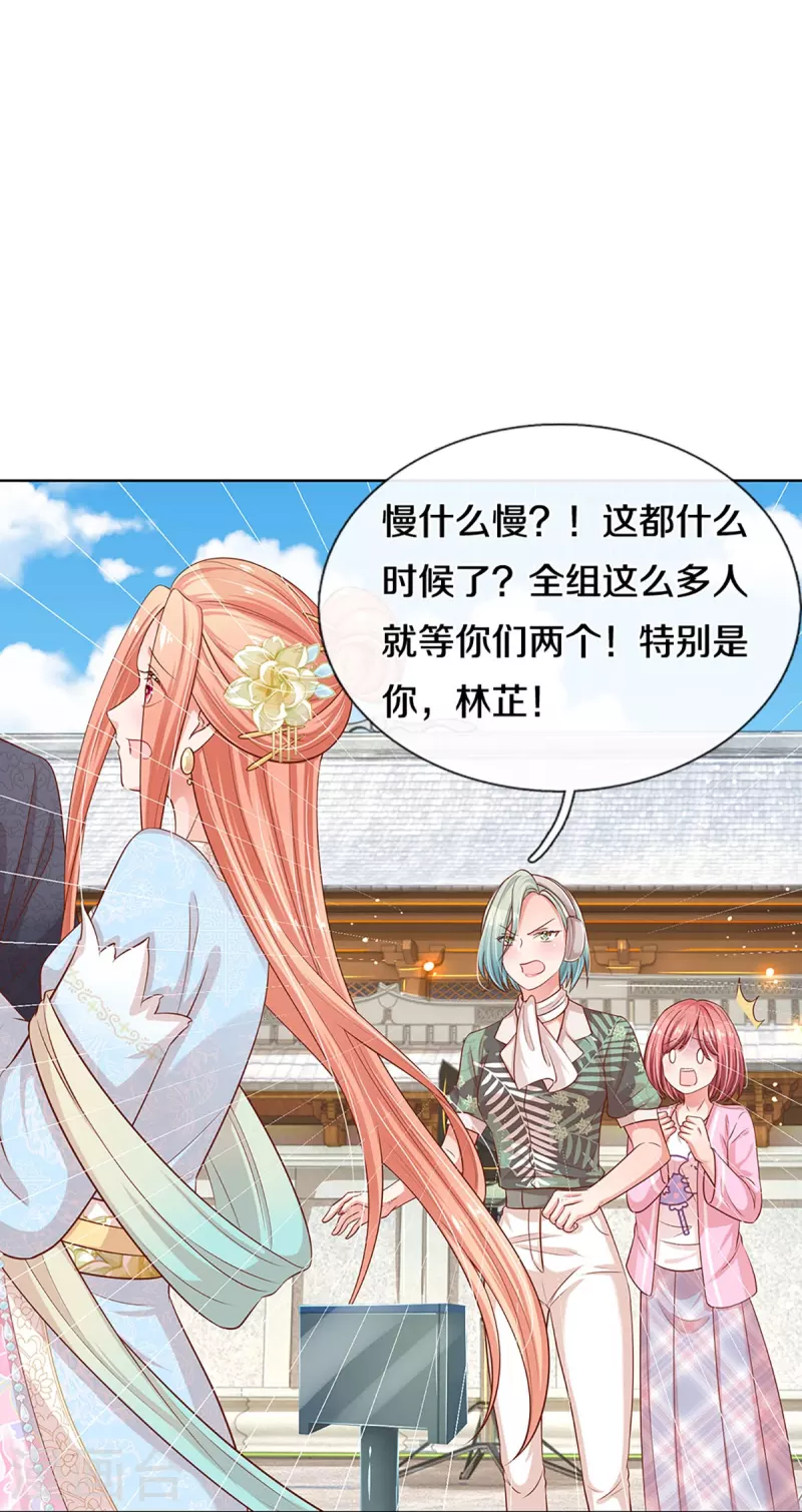 第300话 严苛对待19