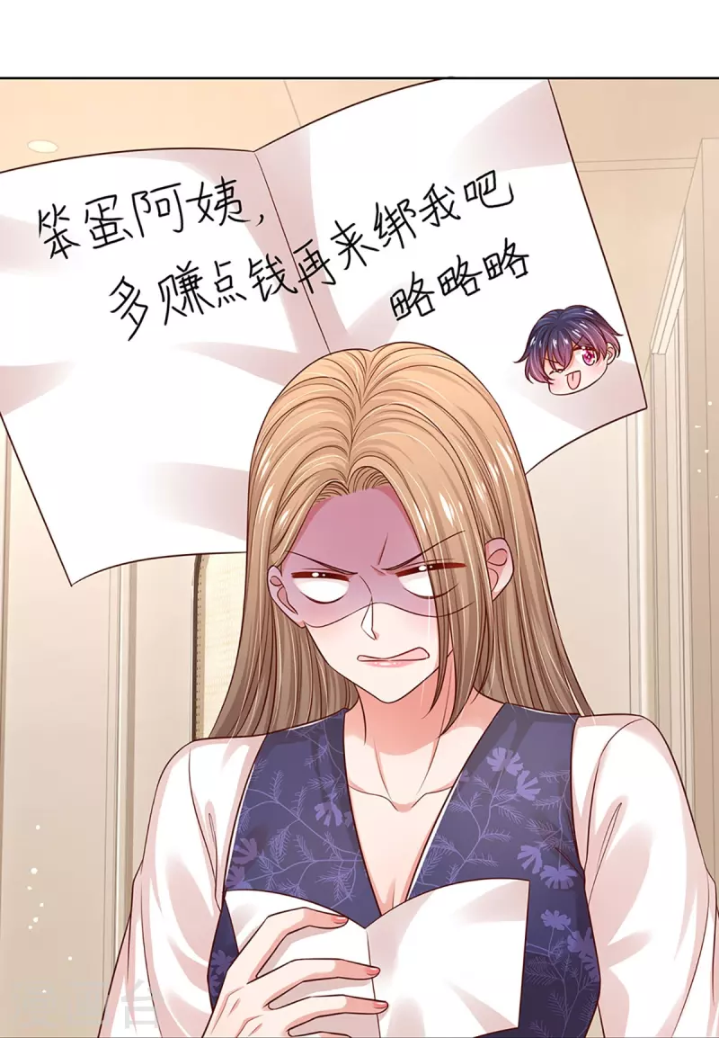 第323话 人小鬼大10