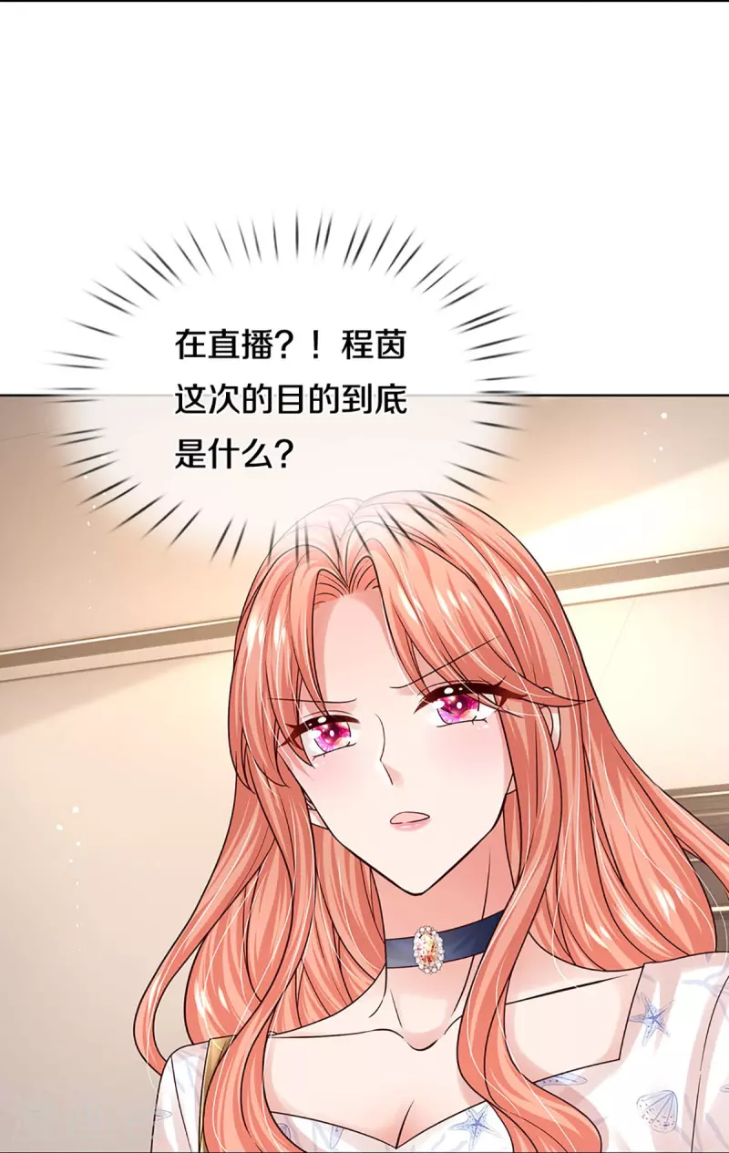 第345话 罪有应得？捉摸不透22