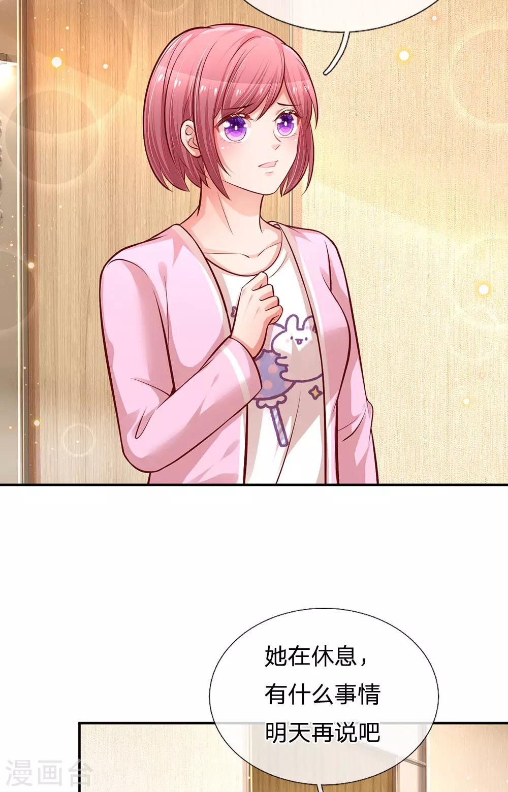 第209话 有求必应？3